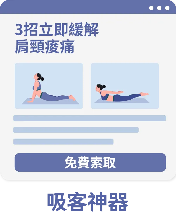 1. 引起注意