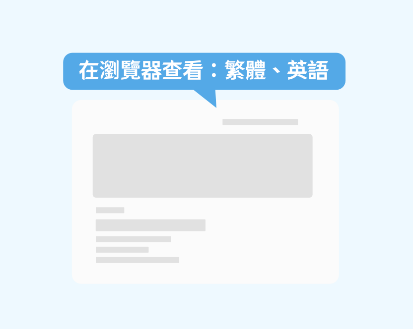Web Version Email