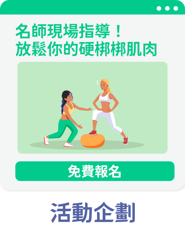 2. Sustain Engagement