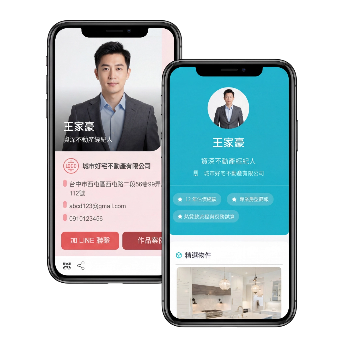 品牌門面範例